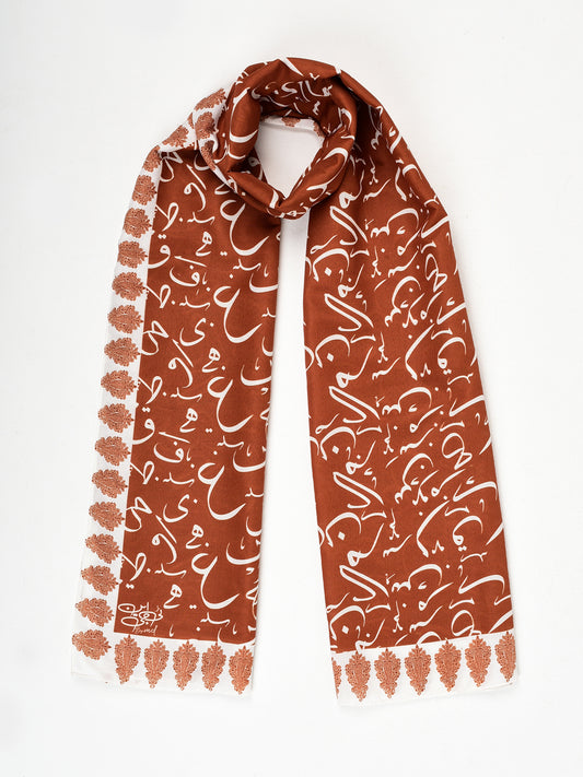 Be Qaida Stole(Brown)