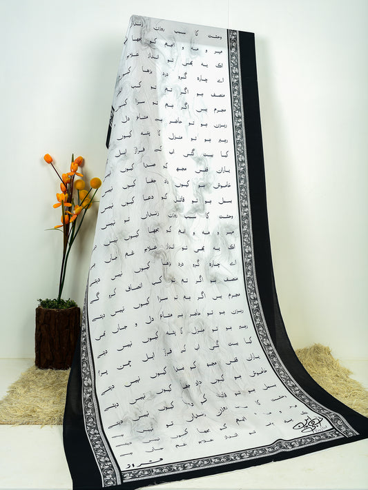 Faraz K Chaman Voile Dupatta