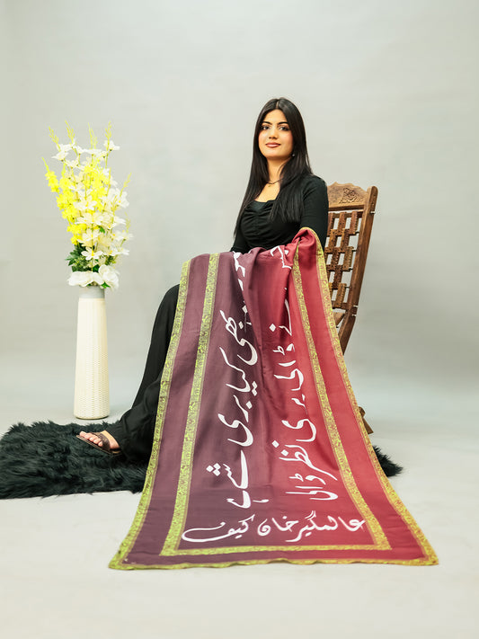 Buri Nazar Stole (Maroon)