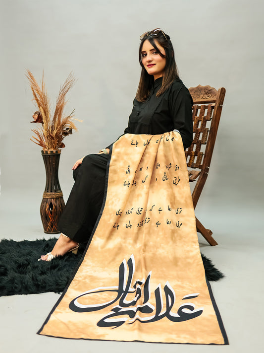 Iqbal Ki Arzoo Stole  (skin)