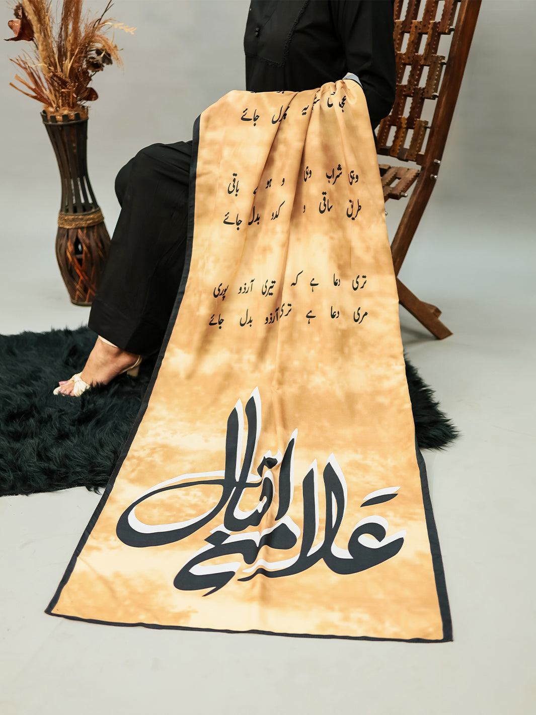 Iqbal Ki Arzoo Stole  (skin)