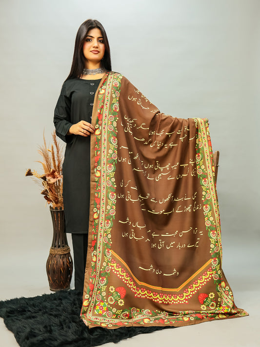 Washma Odhni (Brown)