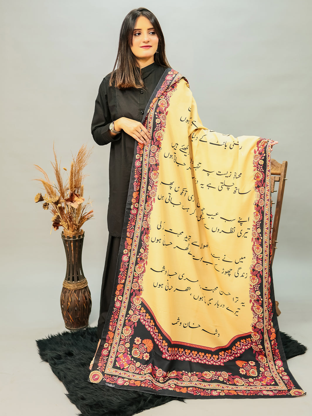 Washma Voile Dupatta(Beige)