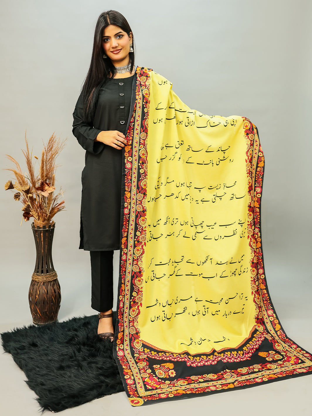 Washma Voile Dupatta (Lemon)