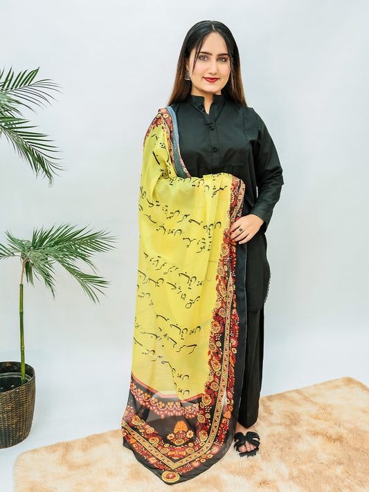Washma Premium Silk Dupatta (Yellow)