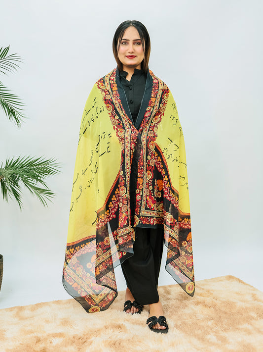 Washma Premium Silk Dupatta (Yellow)