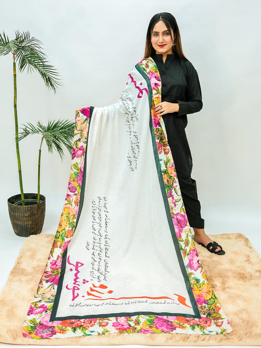 Khushboo Dupatta (White)