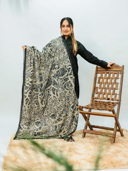 Mehar Voile Dupatta (Khaki)