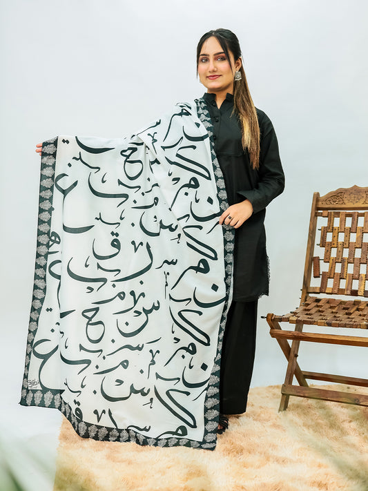 Huroof V2 Voile Dupatta (White)