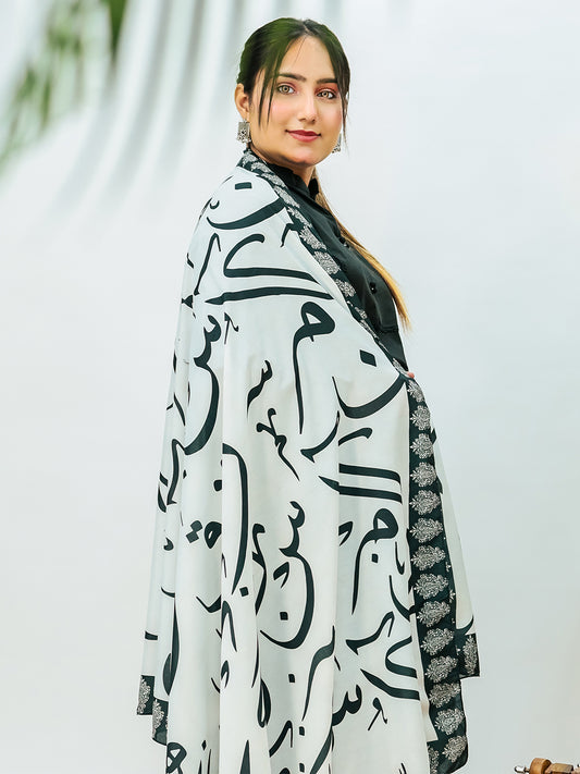Huroof V2 Voile Dupatta (White)