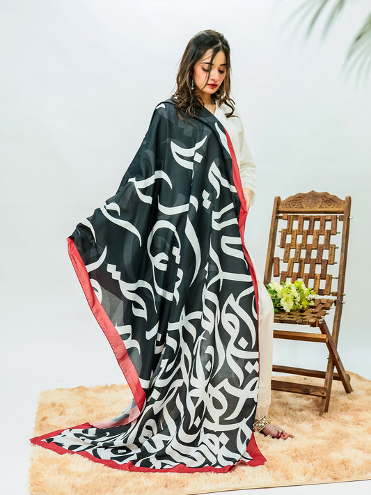 Huroof Voile Dupatta (Black)