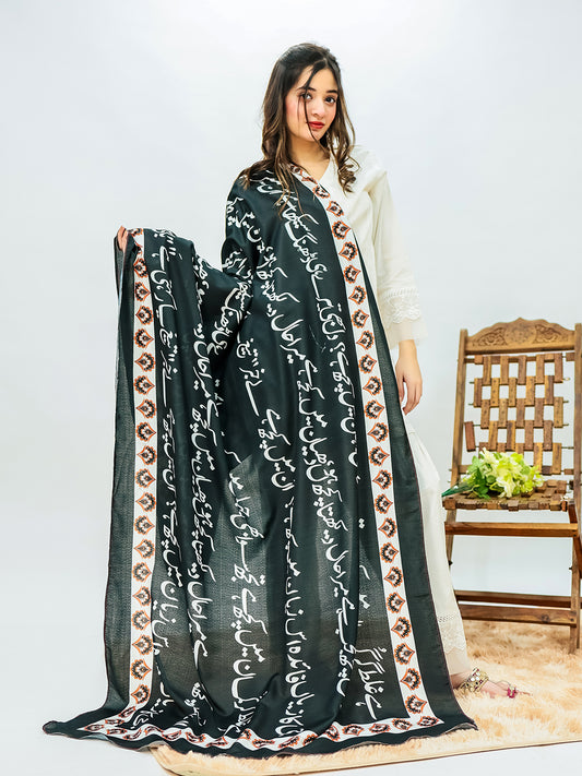 Tasveer e Jahan Voile Dupatta(Black)