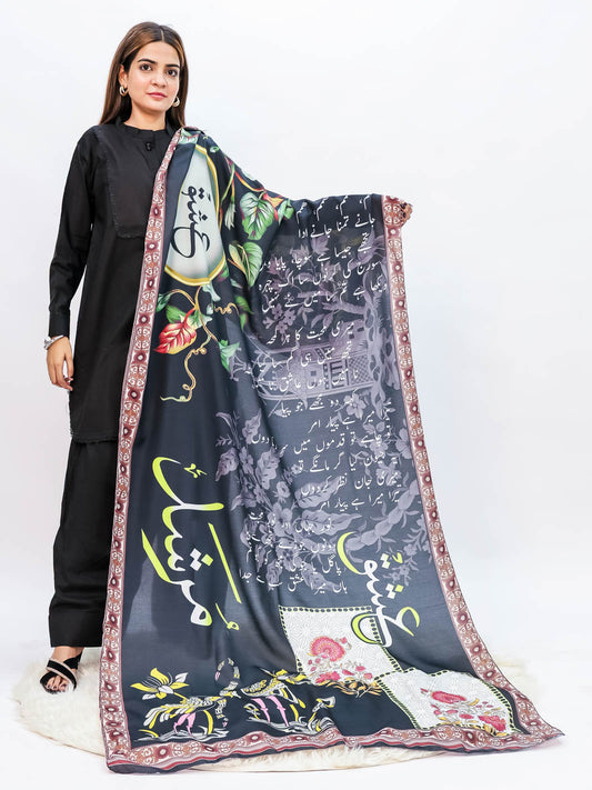Ishq e Murshid Dupatta