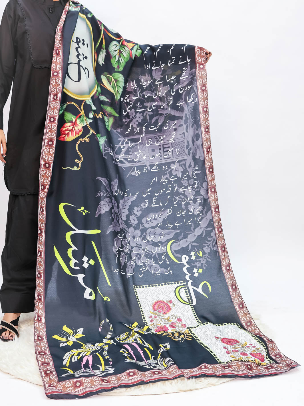 Ishq e Murshid Dupatta