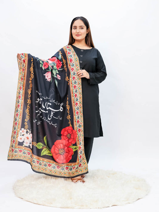 Gulistan Dupatta