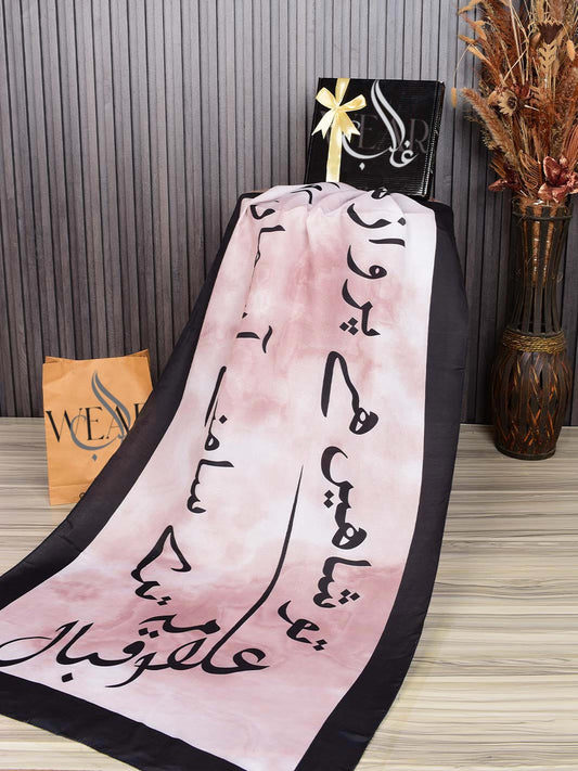 Shaheen Stole (Marble)