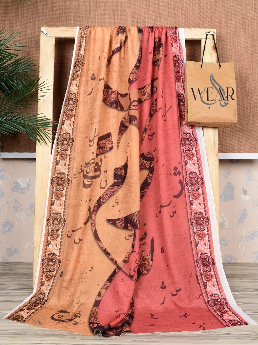 Sarsoun Dupatta (Peach)