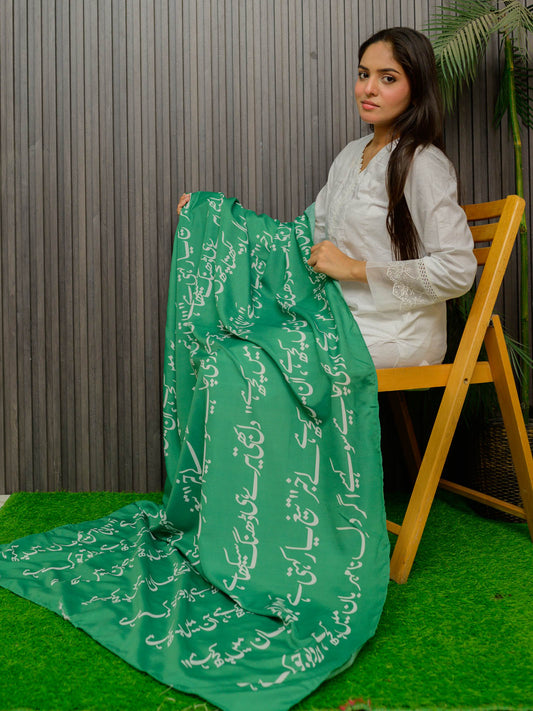 Jahan Dupatta (Green)