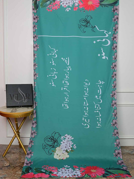 Kahani Silk Dupatta