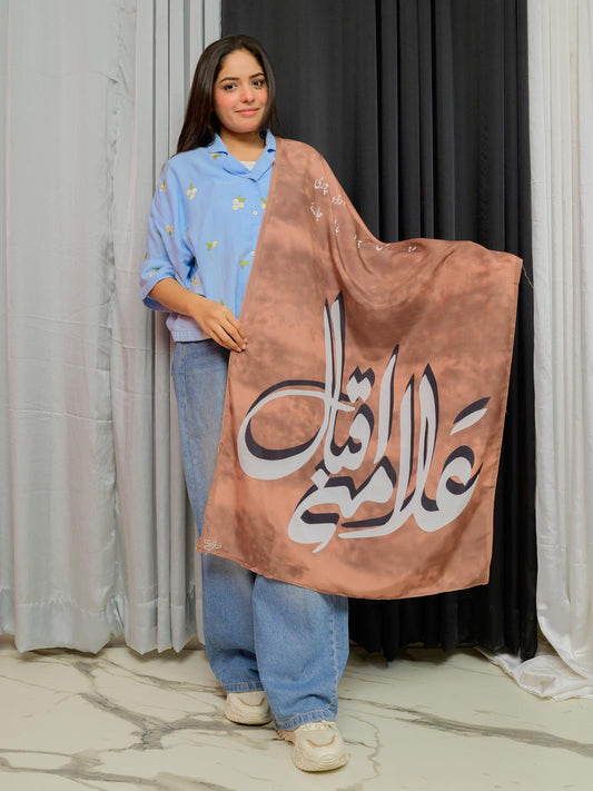 Iqbal  Stole (Brown)