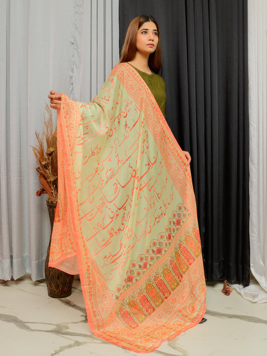 Yaqeen Premium Silk Dupatta (Off White)