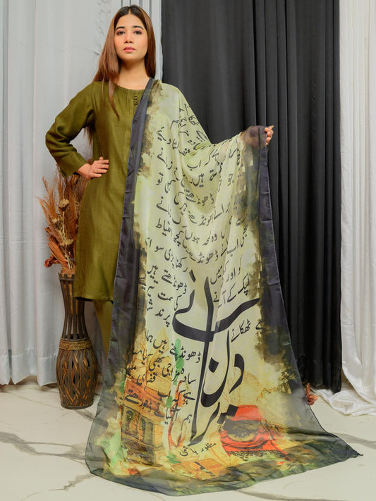 Din Purane Premium Silk Dupatta (Black)