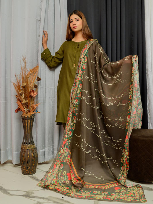 Washma Premium Silk Dupatta (Olive)