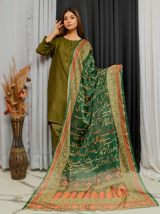 Yaqeen Premium Silk Dupatta (Green)