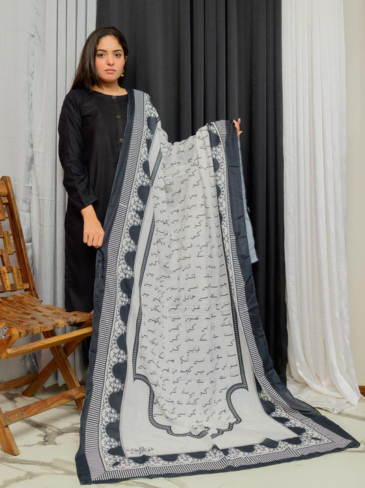 Sitara Falak Dupatta(White)