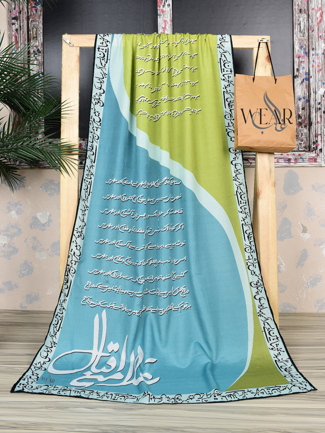 Qasre Sultani Dupatta