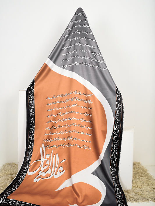 Qasre Sultani Dupatta (Brown)