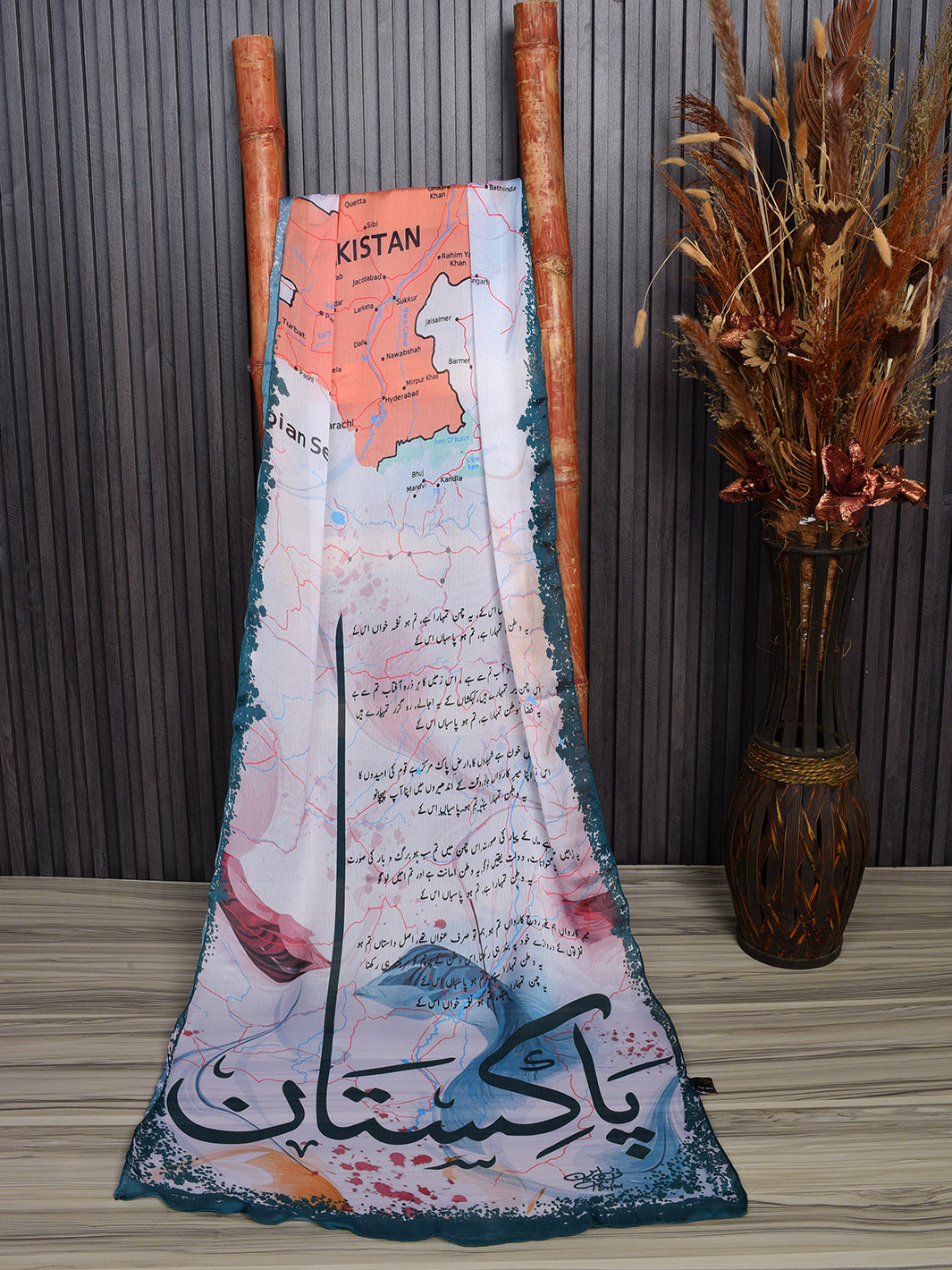Arz e Pakistan Silk Stole (White)