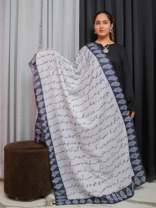 Dastaan Dupatta (White)