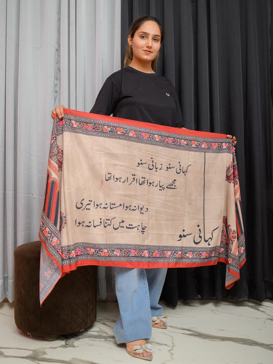 Kahani Suno Stole (Skin)