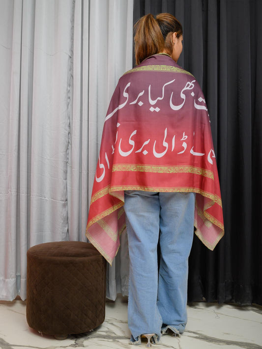 Buri Nazar Stole (Maroon)
