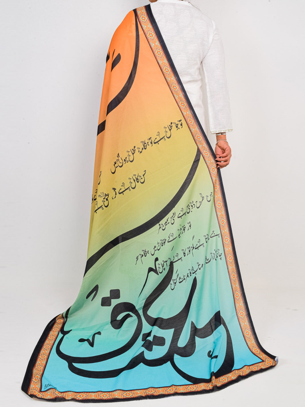 Ishq Dupatta (Neon)