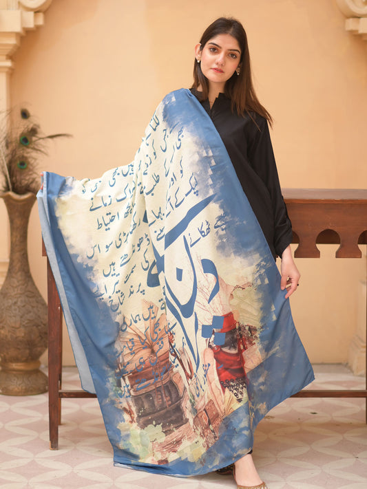 Din Purane Dupatta (Blue)