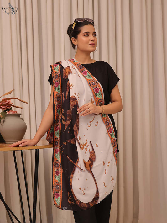 Sarsoun Silk Dupatta