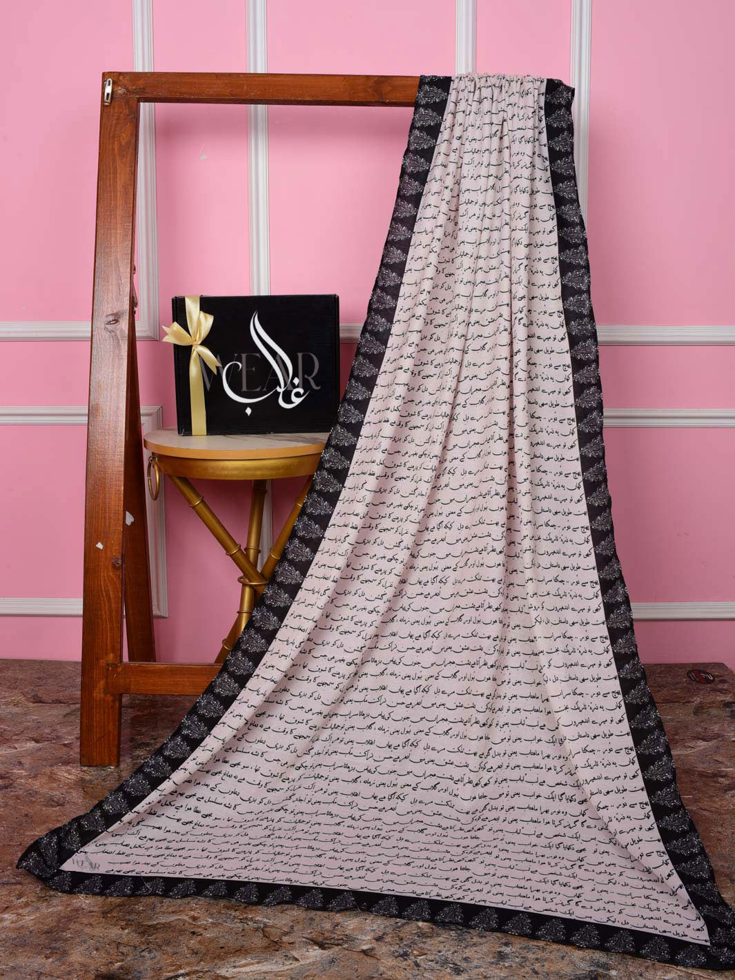 Kitabi Dataan Winter shawl (white)