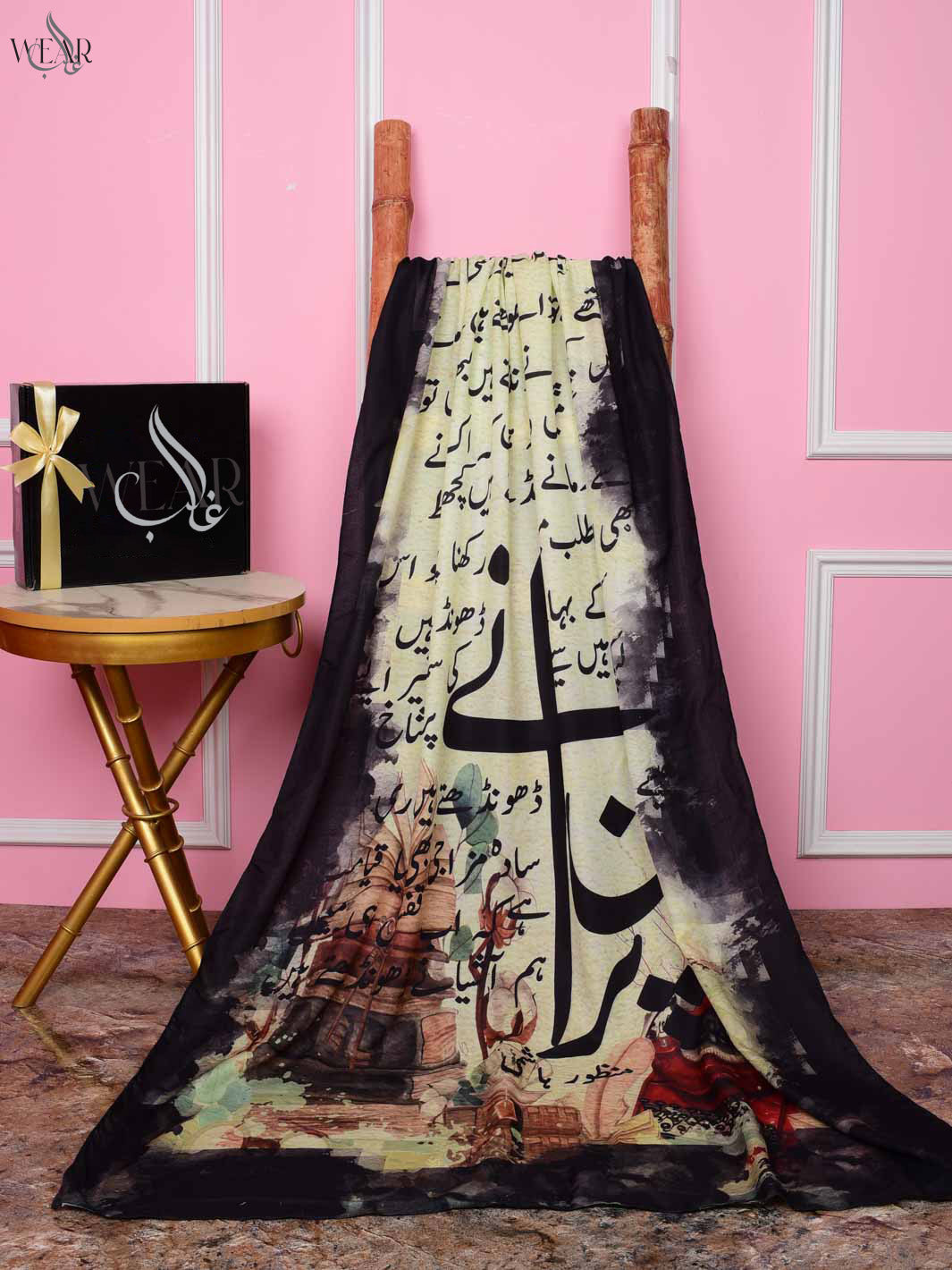 Din Purane Dupatta