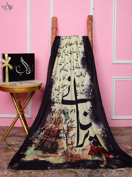 Din Purane Dupatta
