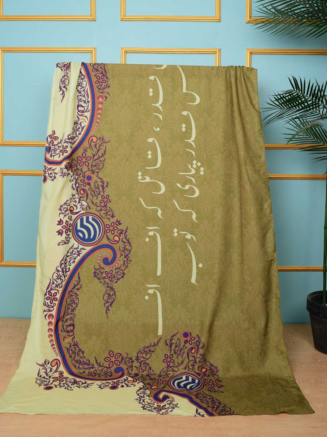 Nigaahein Dupatta (Olive)
