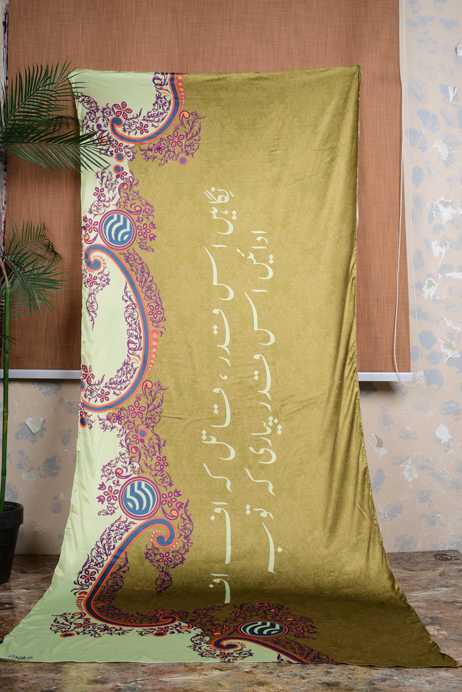 Nigaahein Silk Dupatta (Olive)
