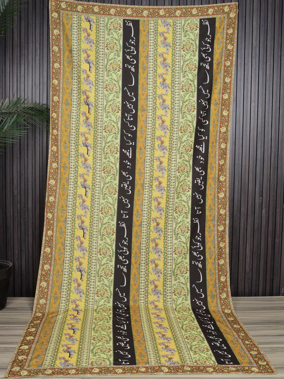 Phool Stripe Dupatta (Mustered)