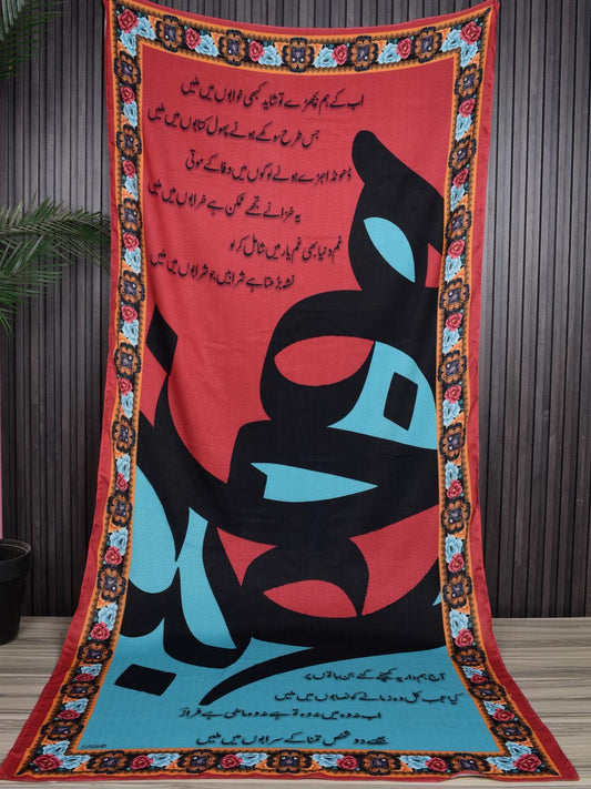 Asmaan Shawl