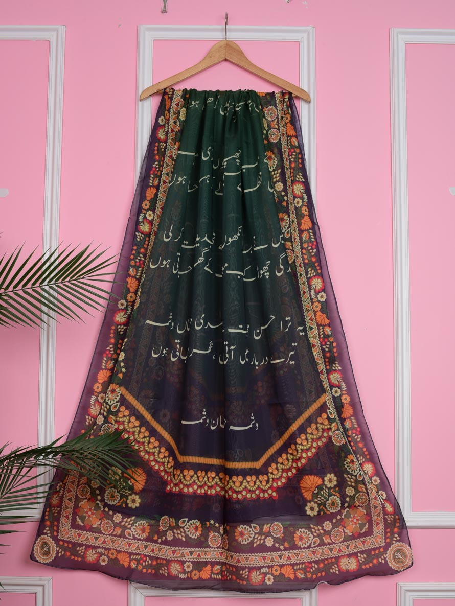 Washma Premium Silk Dupatta (Emrald Green)