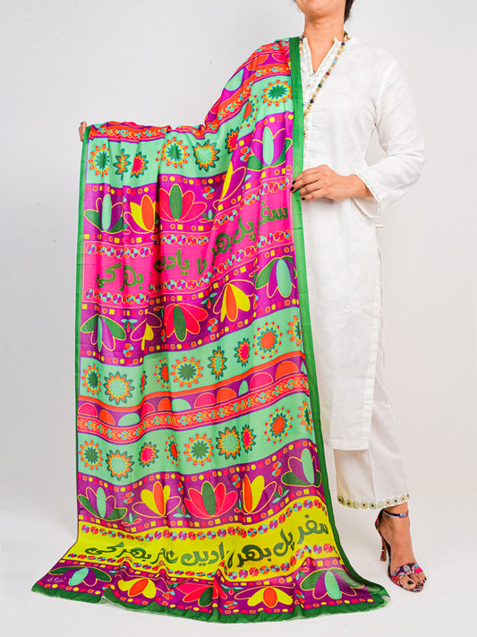 Saqafati Truck Art  Dupatta