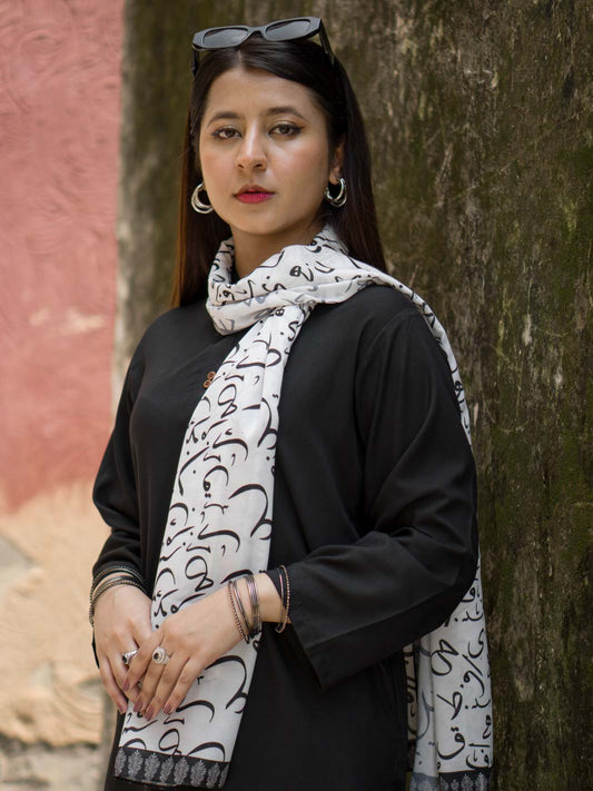 Be Qaida Stole (white)