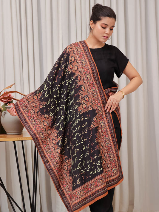 Manzil stole (Black)