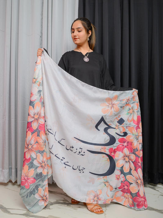 Paristan Silk Dupatta